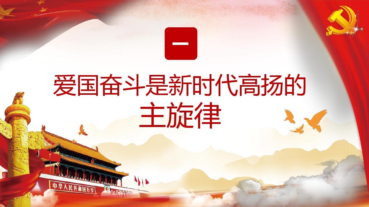 奇妙香蕉之旅